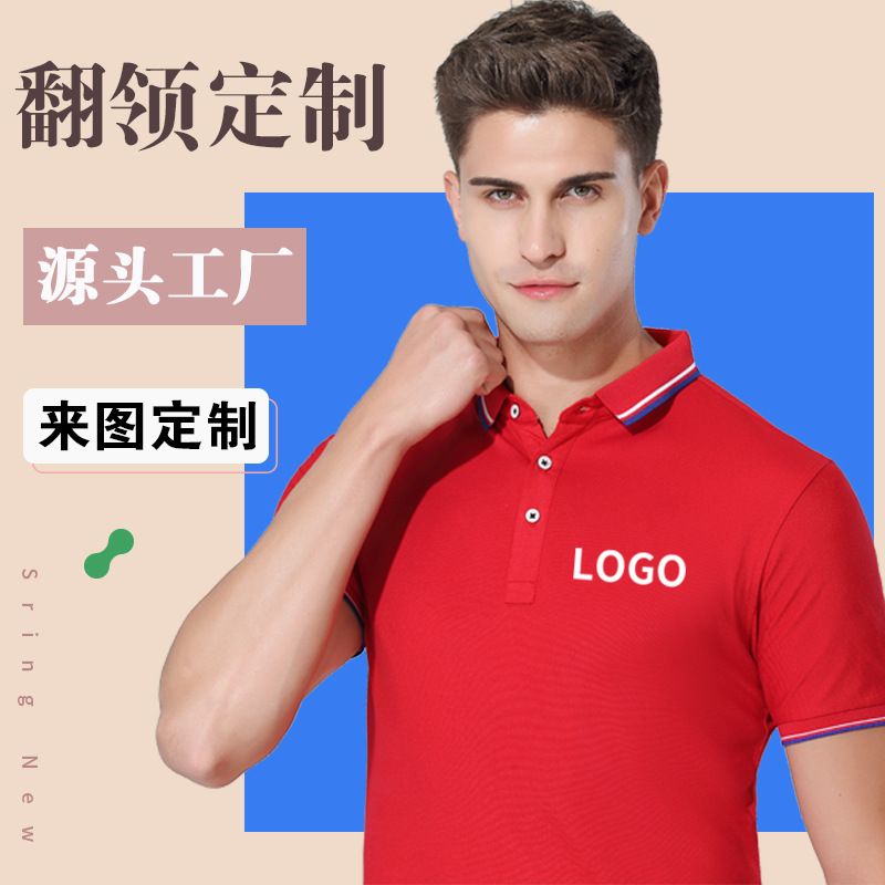 深圳工作服定制廠家教您正确搭配工作服的方法