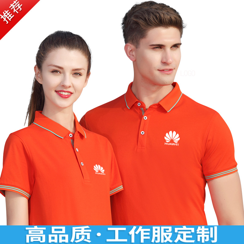深圳工作服定制，高檔團體工作服定制廠家哪家好(hǎo)？