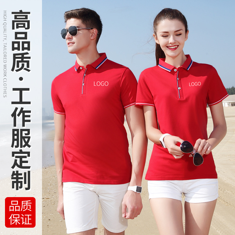 深圳工作服定制，翻領短袖工作服定制廠家哪家好(hǎo)？