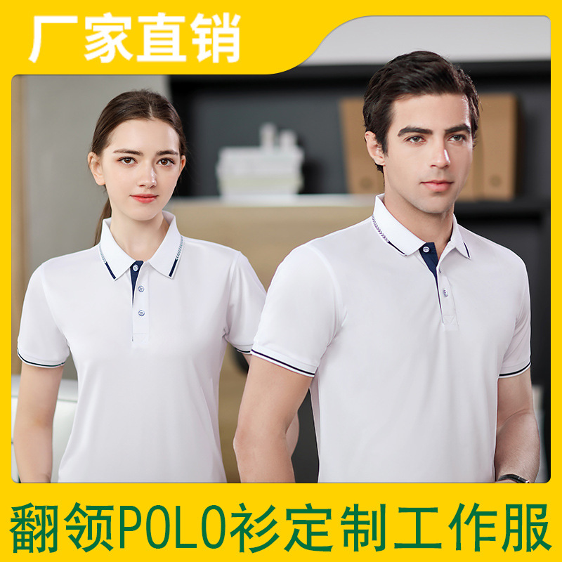 企業定制工作服有哪些作用和好(hǎo)處呢？