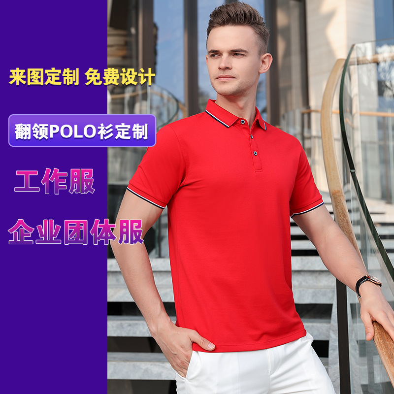 深圳工作服定制，工作服定做廠家哪家好(hǎo)？
