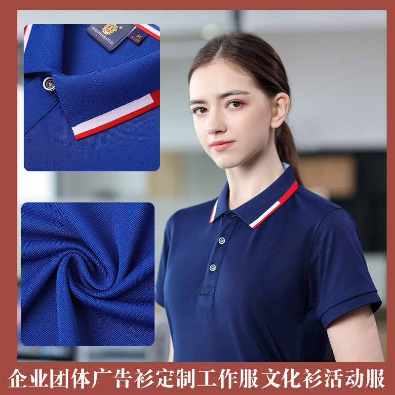 深圳工作服定制，企業員工工作服定制廠家哪家好(hǎo)？