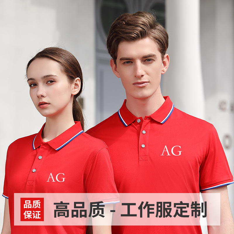深圳工作服定制，純棉工作服定制廠家哪家好(hǎo)？